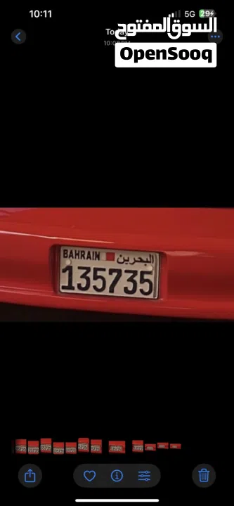 بيع رقم مميز مكون من ست ارقام 135735 على سيارة كومورو احمر موجود مالك واحد