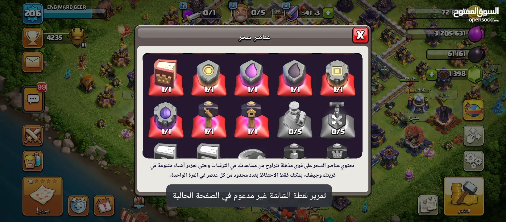 للبيع 25 سعر حررق