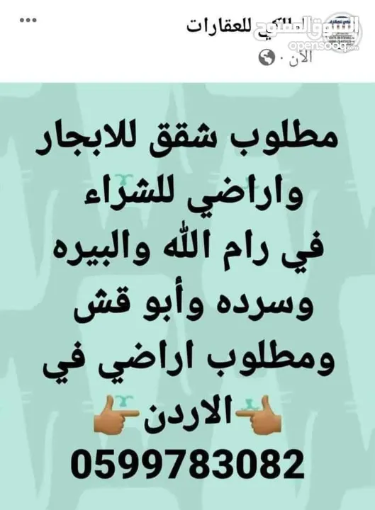 ستوديو مفروش سوبر ديلكس بالارسال