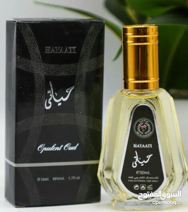 عطور خليجي 50 مل (25 علبة) من شركة لطافة