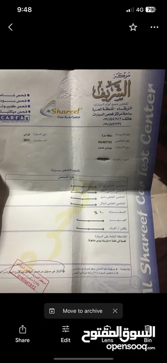 سياره هونداي اكسنت 2017 نظيفه للبيع