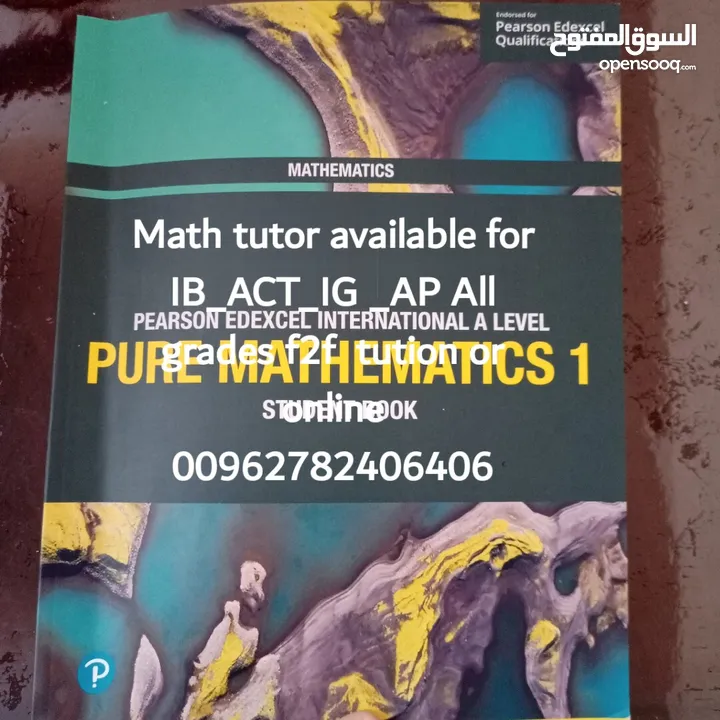Math tutor for (IB_ACT_IG_AP EST M 1 M2