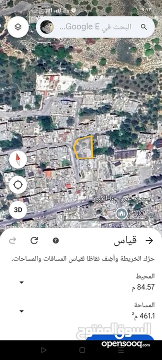ارض نص دونم مخدومة ومسورة في وسط قرية عين جنة (عجلون) تصلح للبناء والزراعة  قريبة من الخدمات