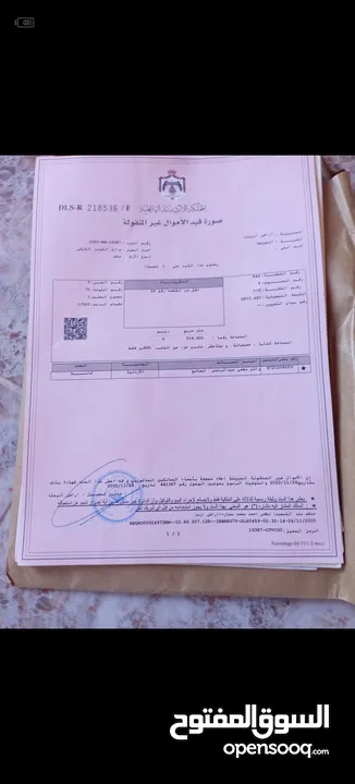 ارض عليها 3 مخازن مرخصة