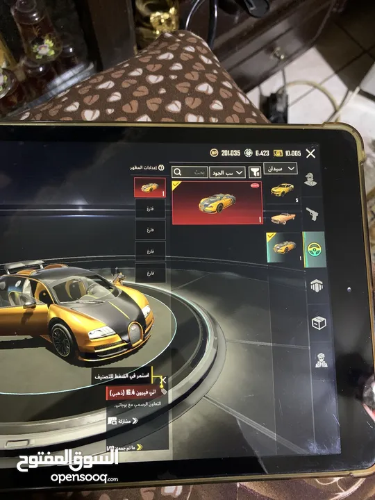 ايباد أبل 7 + حساب ببجي