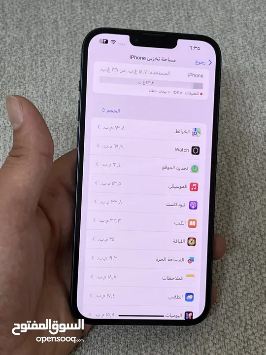 ايفون 14 بلس بحالة الوكاله وارد شرق اوسط  ولا نقرة شبه جديد