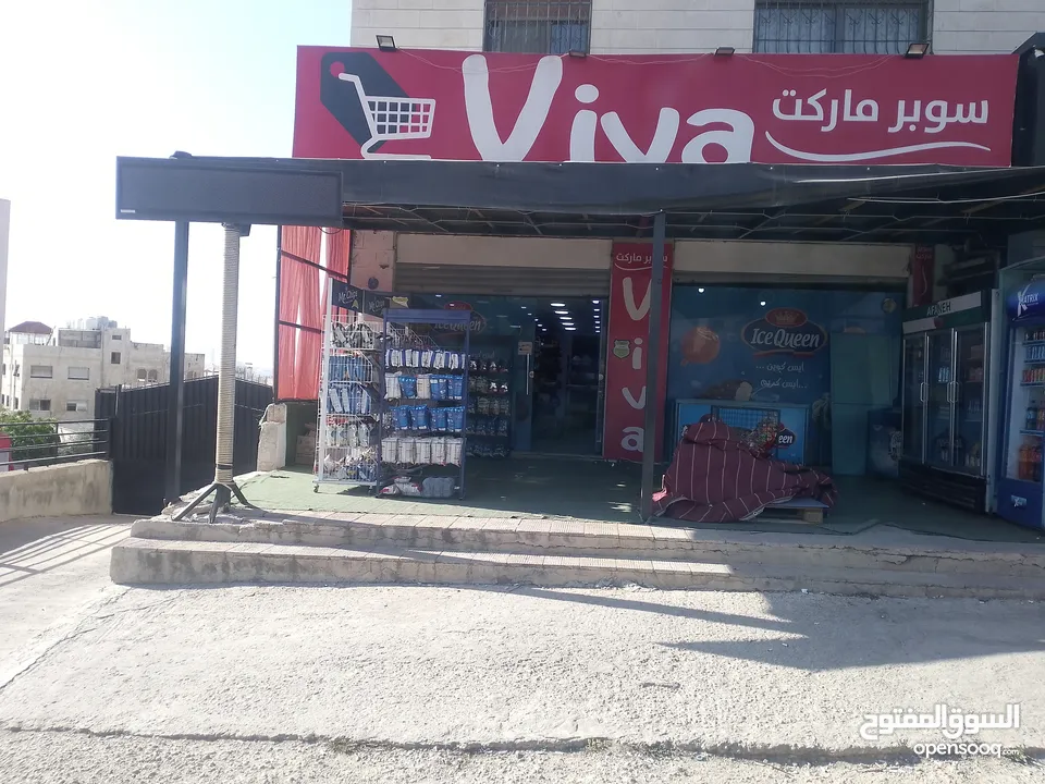 سوبر ماركت للبيع