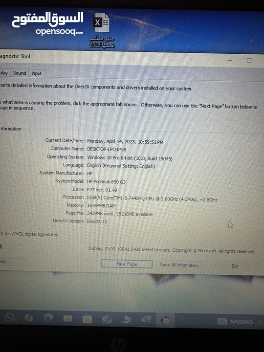 لاب توب HP ProBook 650 G3