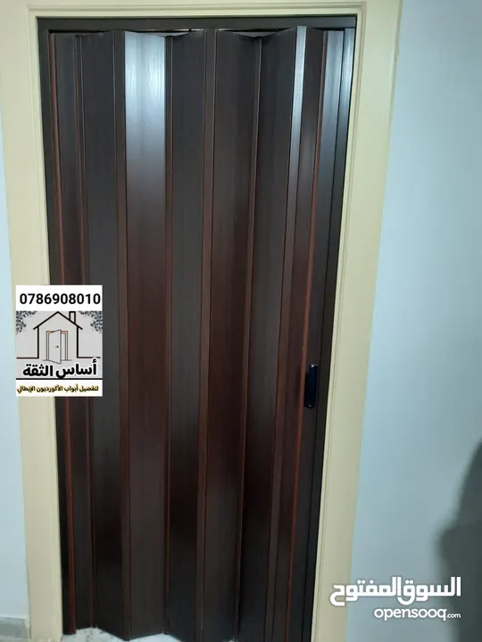 ابواب اكوردين ايطالي