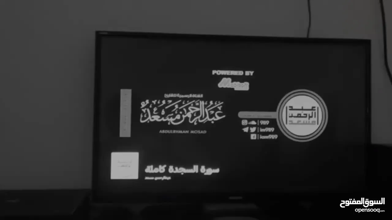 بلي فور برو 1 واحد تيرا