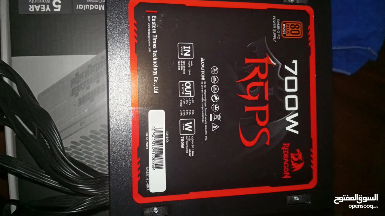 Power supply redragon 700w