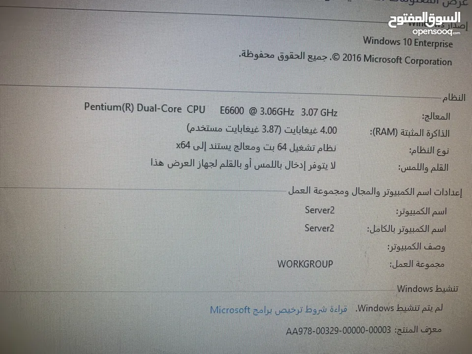 كمبيوتر HP مكتبي بالشاشة+فاكس باناسونيك+جهاز هاتف ارضي+راوتر adsl ltt+سويتش 16 منفذ LG