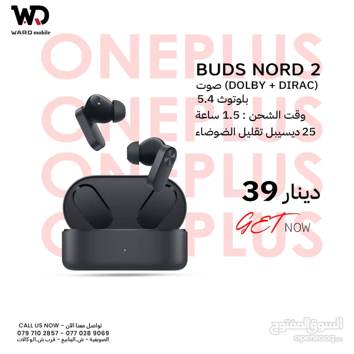 Oneplus Buds Nord 2 ون بلس بودز نورد 2