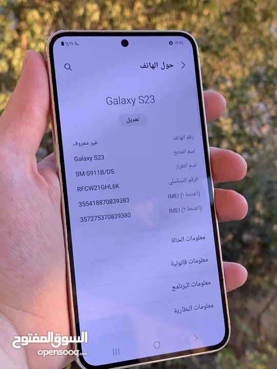 سامسونج جالاكسي اس 23 عادي 128 جيجا الرام 8 جيجا جهاز شبه كرتونة يعني لزقته لسا عليه جهاز ولا ارتب