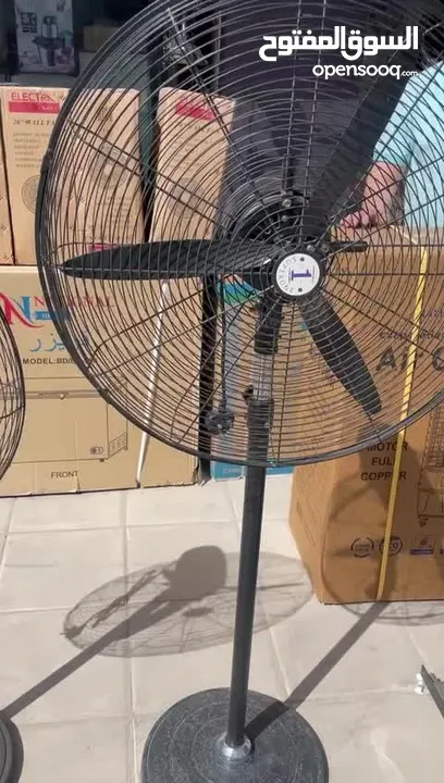 مروحة ستاند 26 انش صناعي
