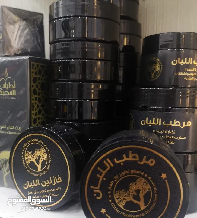 عطور وبخور