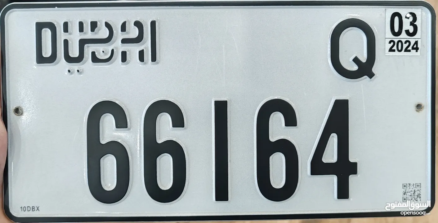 Dubai Car Plate  Q-66164