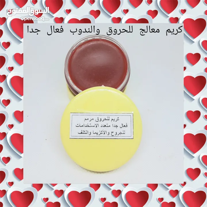 صابون تجميلي وكريمات. بكجات هدايا.مزيل عرق طبيعي