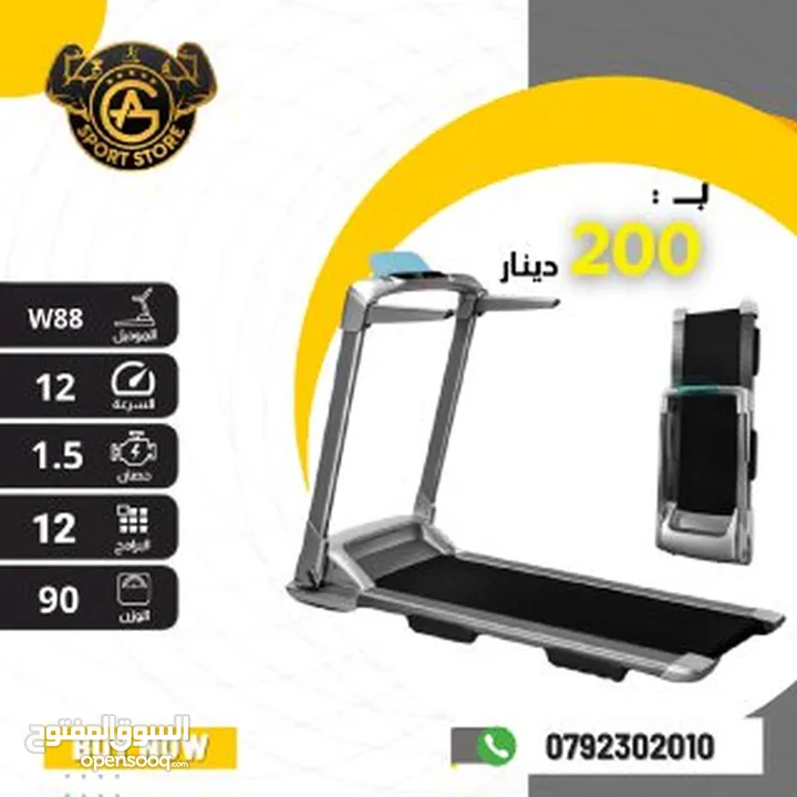أجهزه جري كهربائي world fitness