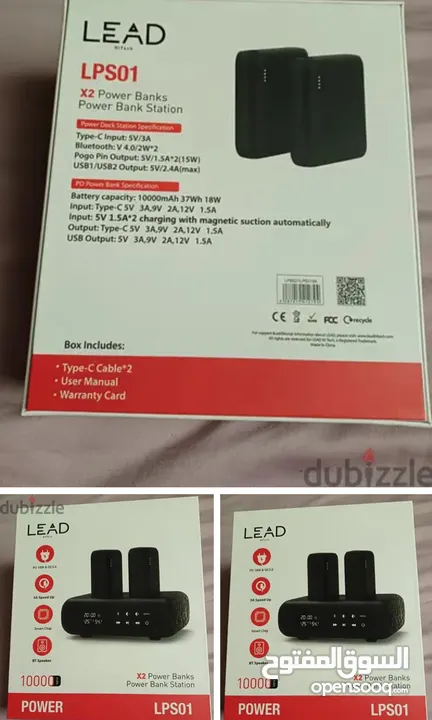 LEAD x2 Power Banks + Power Bank Station. Brand New. For sale 20bd