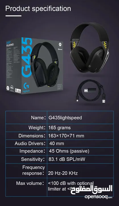 سماعة العاب احترافية لوجيتيك g435