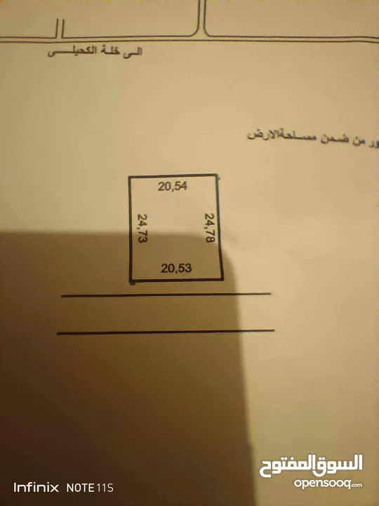 ارض للبيع السعر 700متر