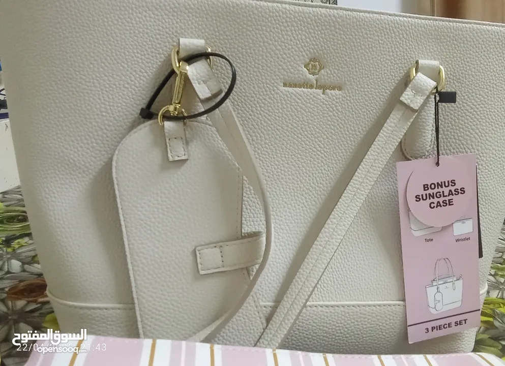 شنطة ستاتي