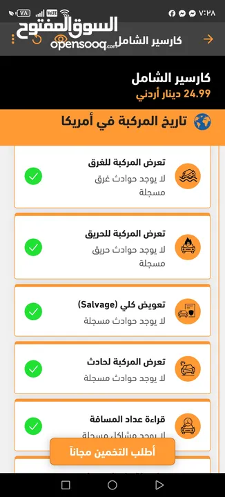 تويوتا بروس 2010 فحص كامل مالك ثاني الحره كلين تايتل بحاله الوكاله يوجد اورق كارسير