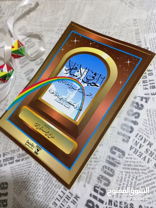 عرض خاص لا يتكررة  -كتب دينية متنوعة عددها 31  مجلدات واغلفة جميعها جديدة غير مستعملة  ب 8  دنانير ف