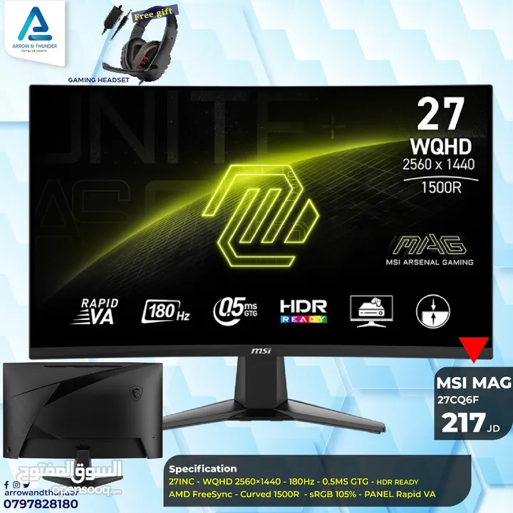 شاشة ام اس اي Monitor MSI 27Inch 180Hz بافضل الاسعار