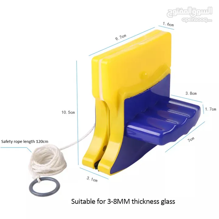 الممسحة الدبل المغناطيسية ممسحة لتنظيف الزجاج و الشبابيك النوافذ ممسحه تنظيف شباك زاجاج ابواب سكوريت