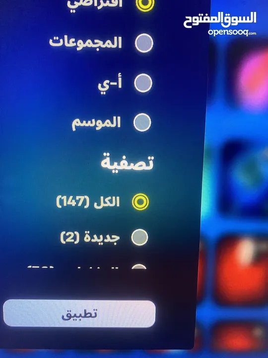 حساب فورت نايت للبيع