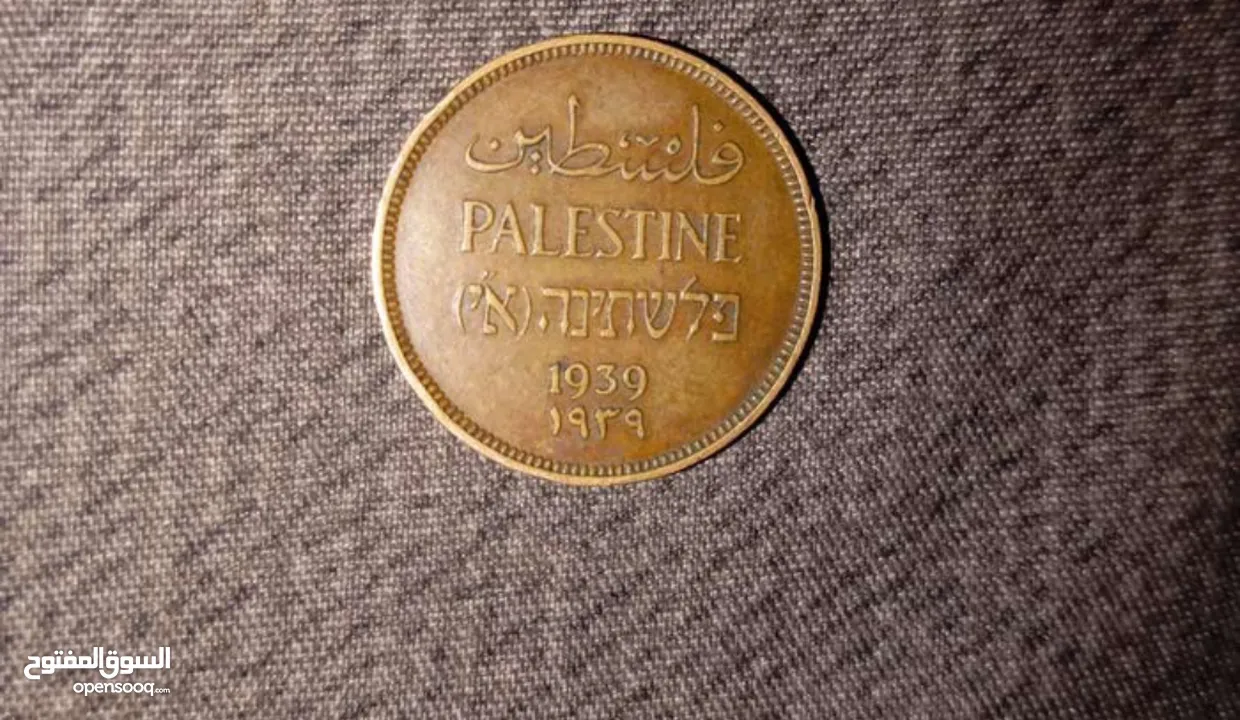 عمله من عام1939 سعر نار