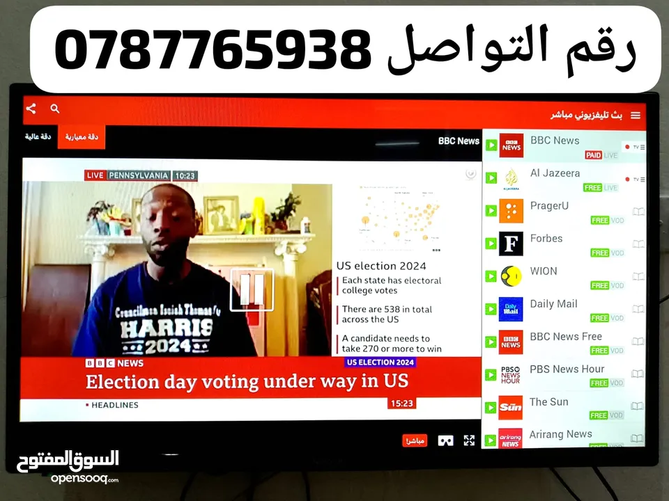 رسيفر اندرويد مع ستلايت يحول شاشتك لسمارت مع اشتراك 10سنوات