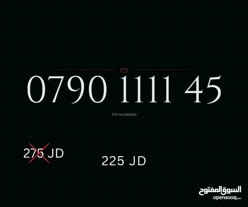 TOP ZAIN VIP NUMBERS
