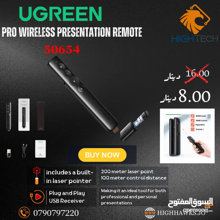 UGREEN Pro Wireless Presentation Remote Pen-ريموت بريسنتيشن وايرلس ليزر