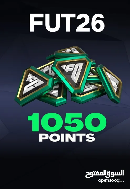 فيفا بوينت 1050 نقطه بارخص سعر في السوق فقط لاصحاب البي سي EA