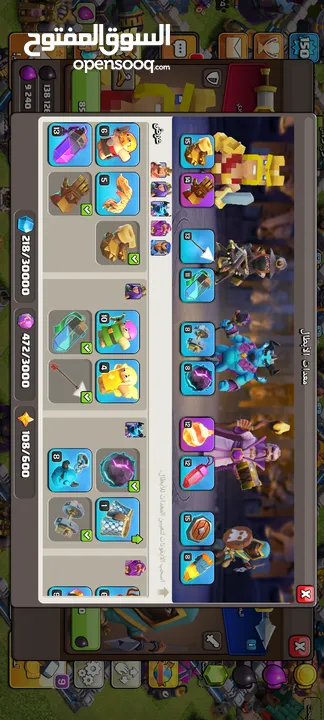 لعبة clash of clans  تاون 15 المستوى 150
