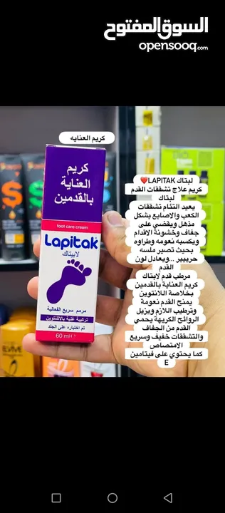 عنايه بل بشر