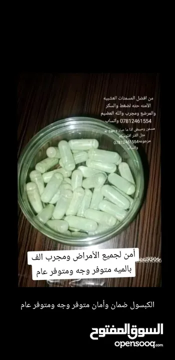 جميع المستحضرات من دكتورة خبيرة تجميل والله العضيم مجربات