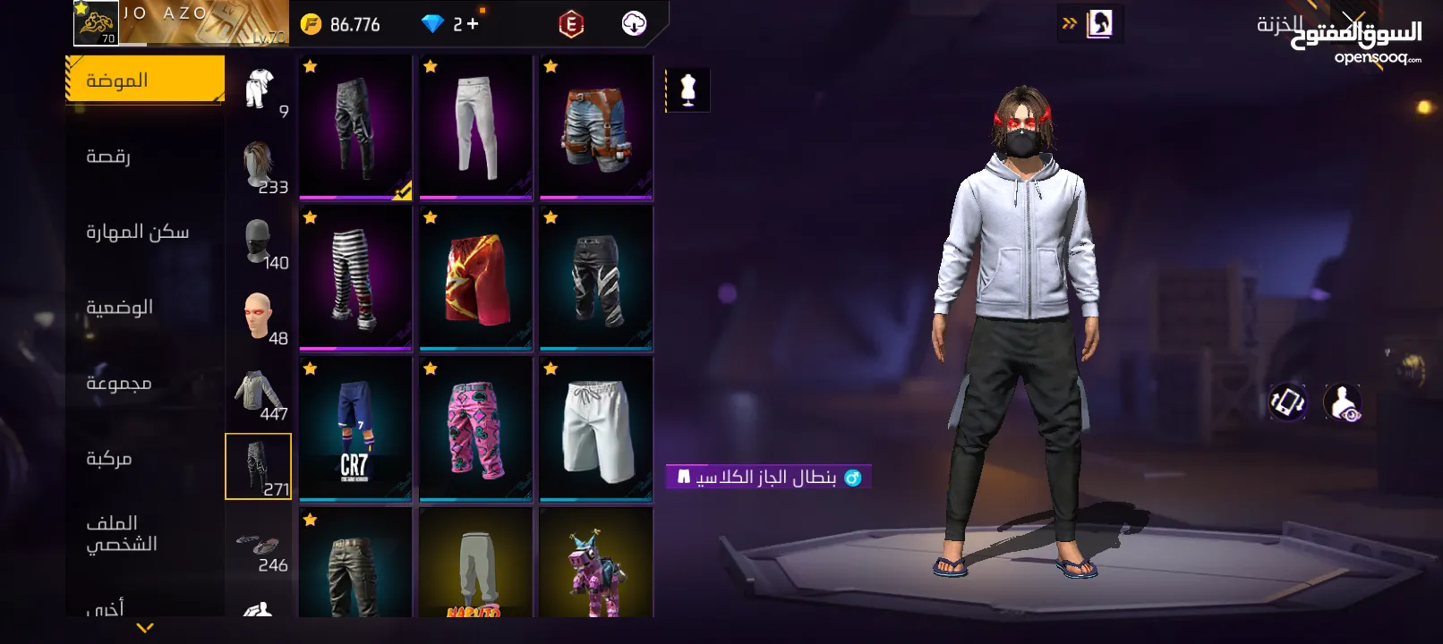 حساب فري فاير للبيع