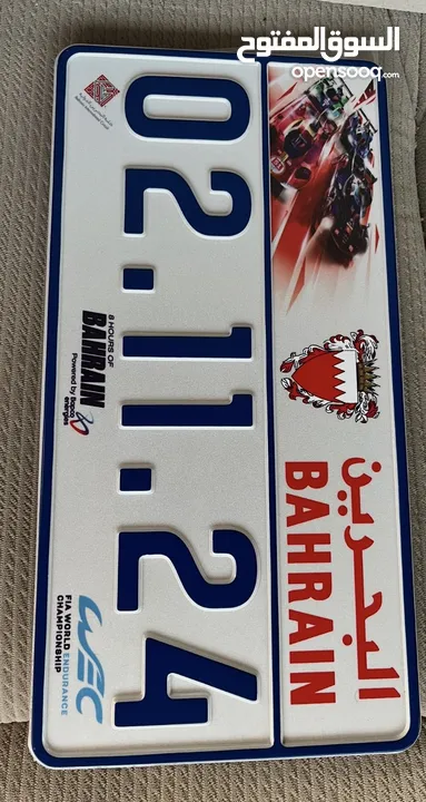 لوحة سباق الفورملا 1