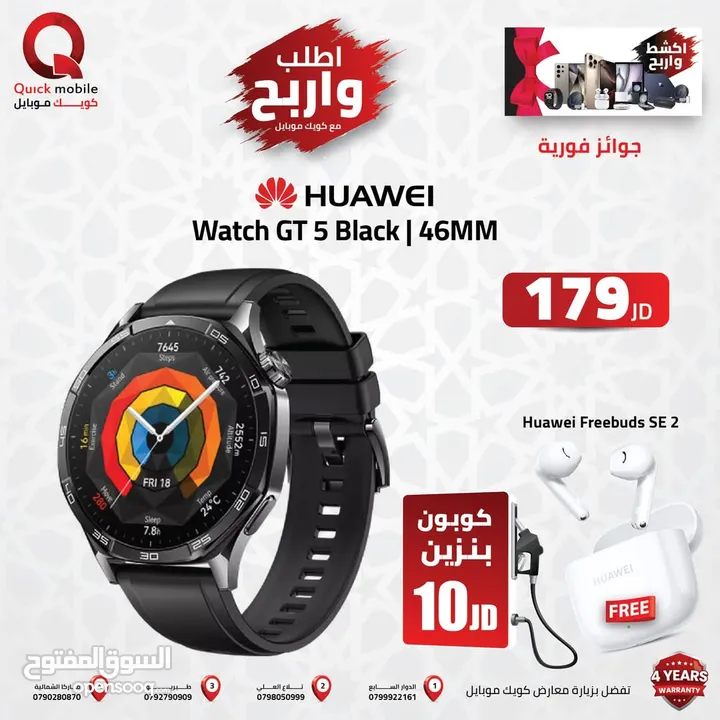 HUAWEI GT5 BLACK ( 46M ) NEW /// ساعة هواوي لون اسود مقاس 46 ملي الجديد