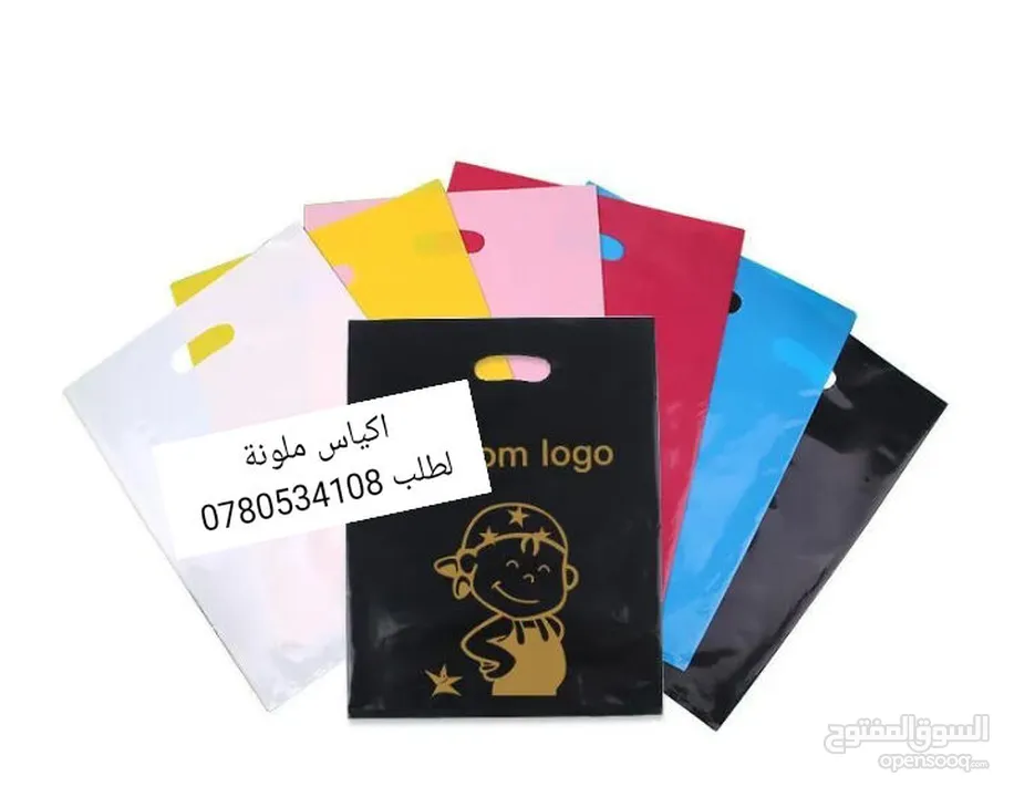 علب وصناديق مخمل وجلد وخشبية أكياس