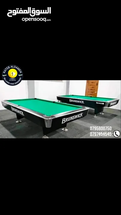 جميع انواع طاولات البلياردو و السنوكر