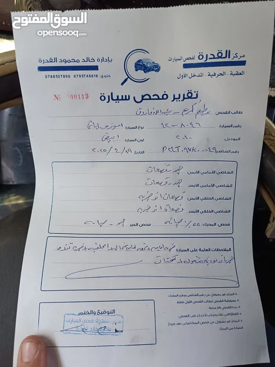 ديانا اسوزو القصة الجديدة للبيع كاش كاش كاش الفحص موجود في الصور