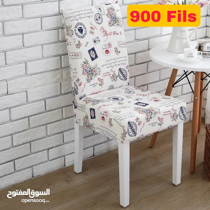 غطاء كرسي chair cover
