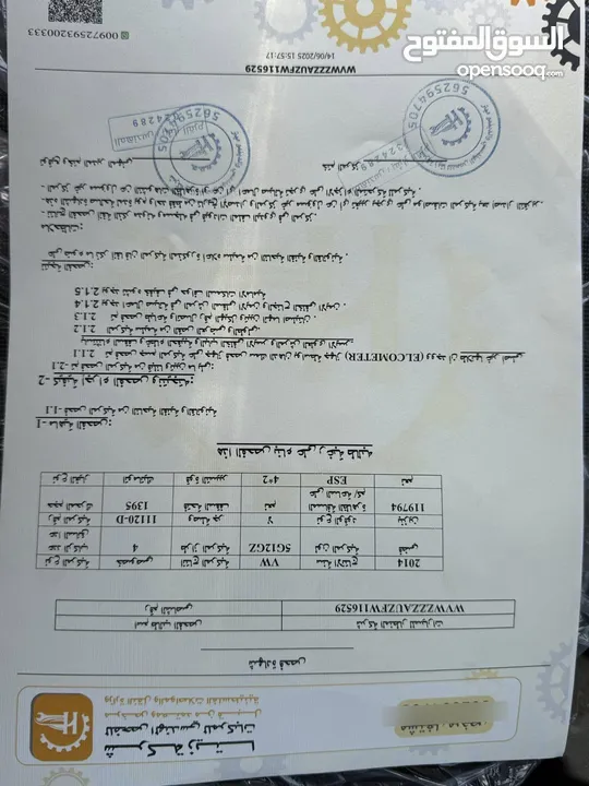 فولكس فاجن جولف ترخيص 2014 محرك 1400 بنزين