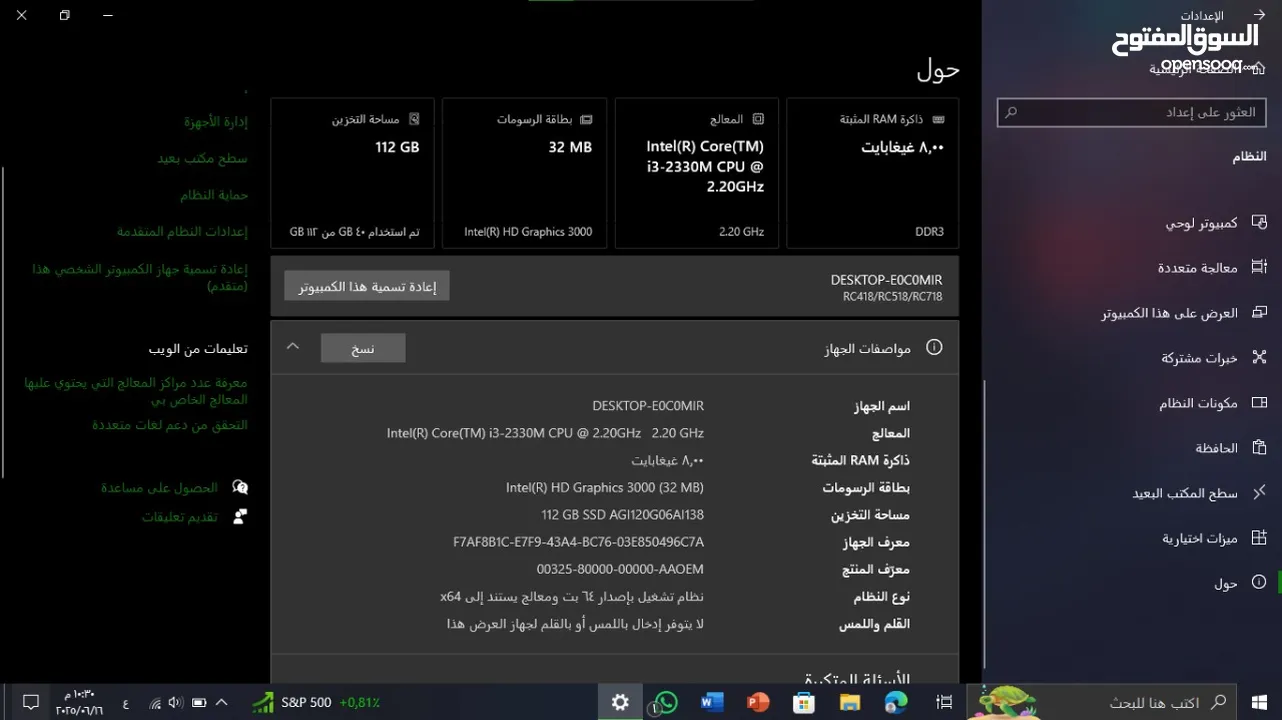 لابتوب سامسونغ للبيع-8gb ram
