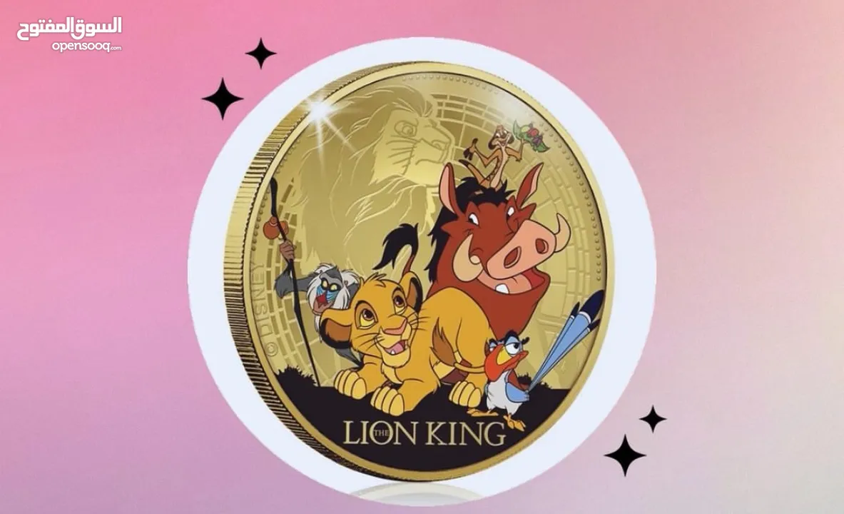 Limited edition Lion King Disney